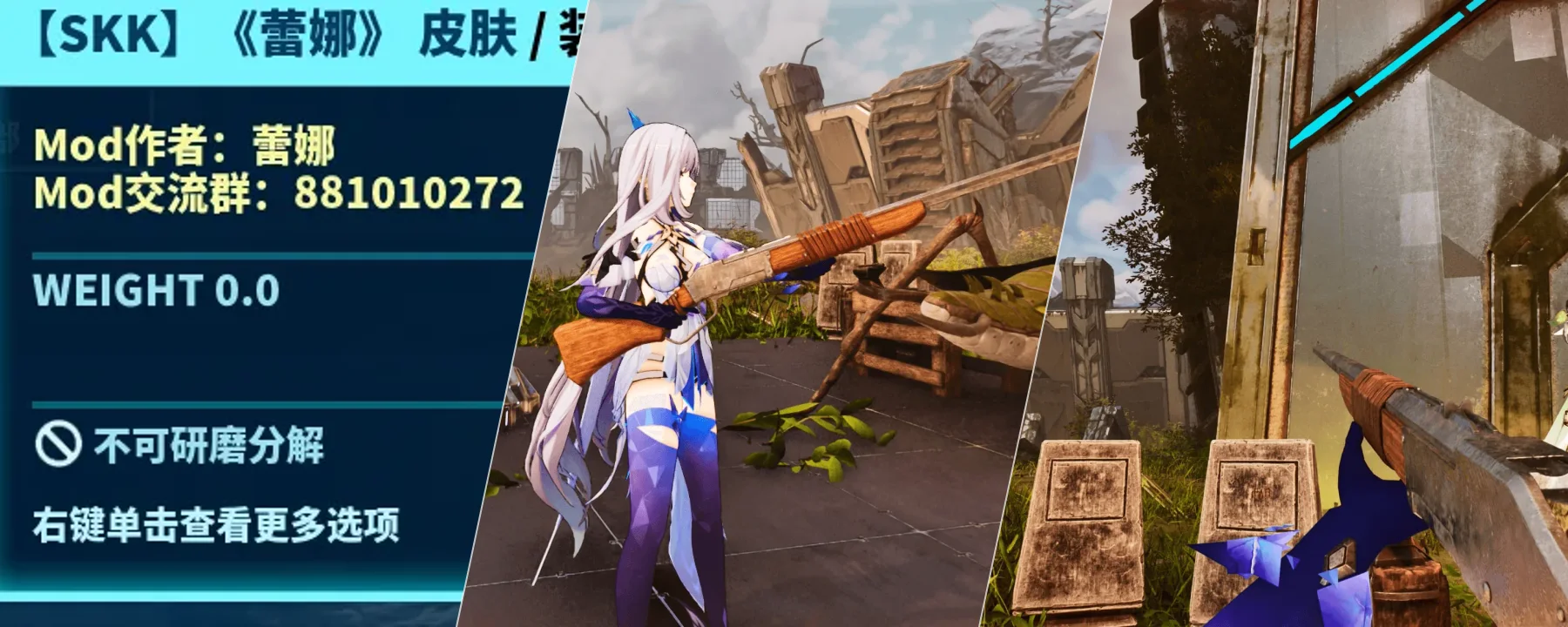 Anime cosmetics — Anime cosmetics screenshots 1–3