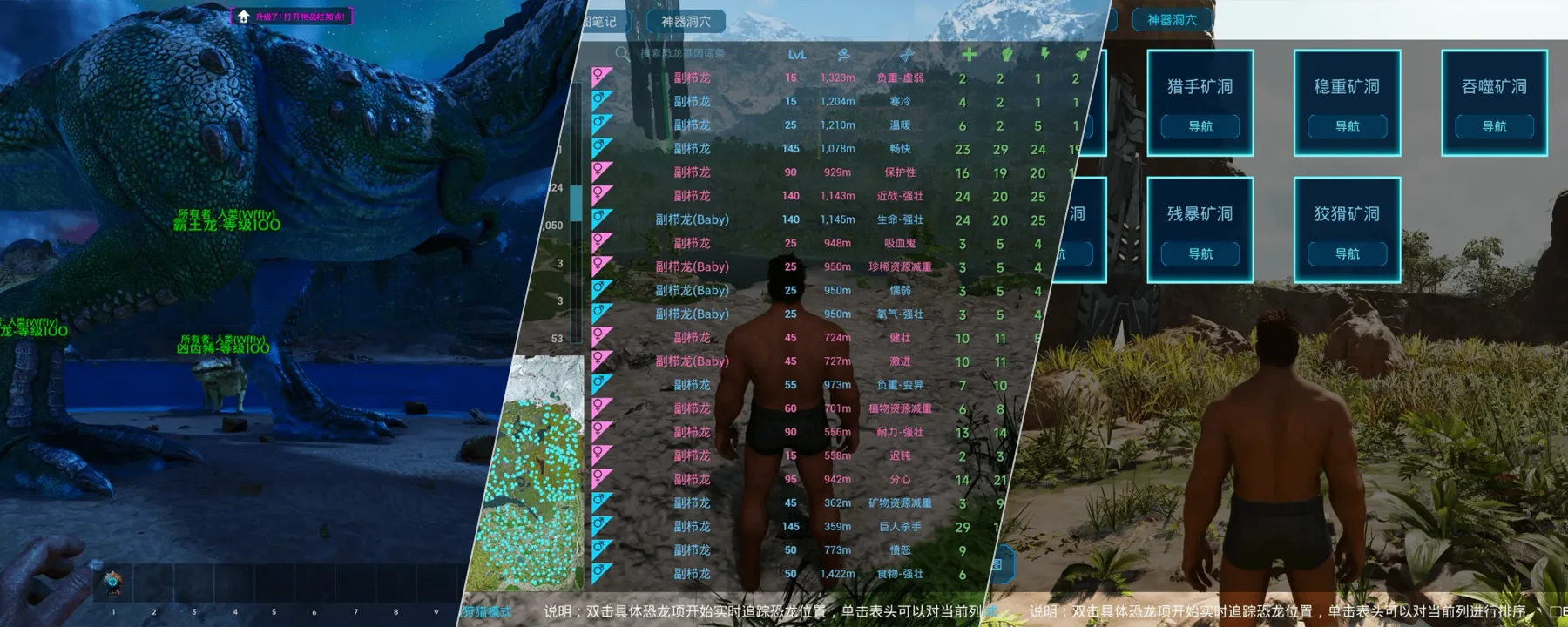 Fq Dino Finder — Fq Dino Finder screenshots 1–3