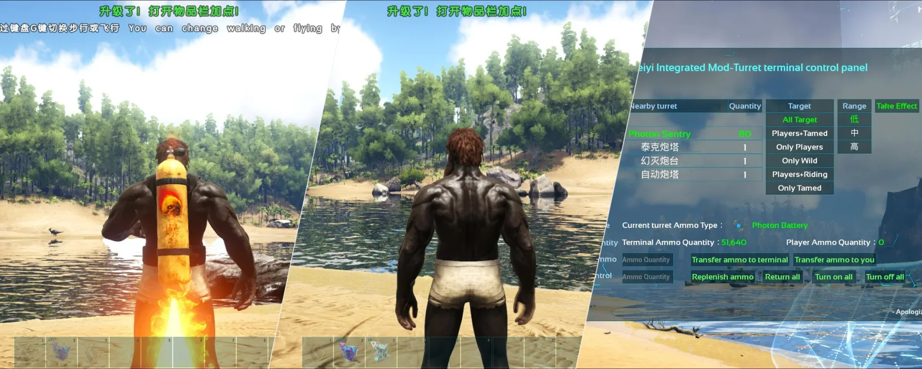 [ Weiyi ]-Weiyi Integrated Mod V3(Cross-Play)  — [ Weiyi ]-Weiyi Integrated Mod V3(Cross-Play)  screenshots 1–3