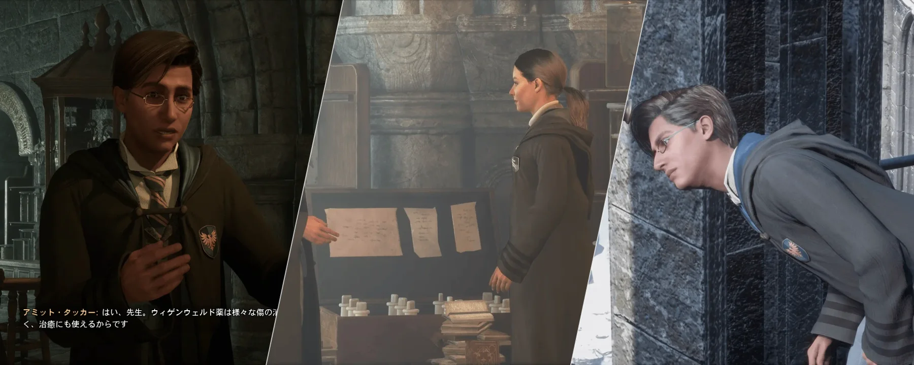 Amit's glasses look — Amit's glasses look screenshots 1–3