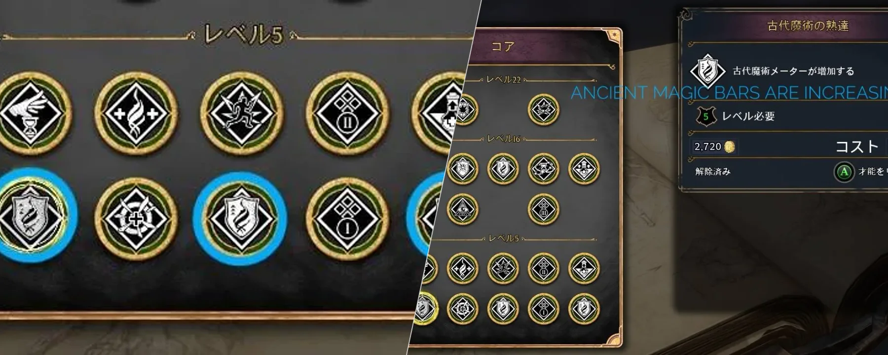 Upgrade AncientMagic bar — Upgrade AncientMagic bar screenshots 1–2