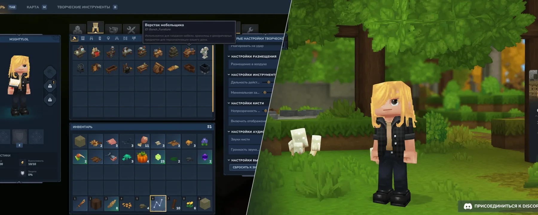Russian Translation (RU) — Russian Translation (RU) screenshots 1–2