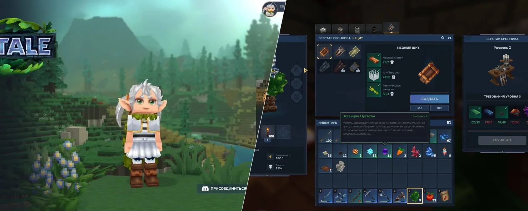 Russian Translation (RUS FULL) — Russian Translation (RUS FULL) screenshots 1–2