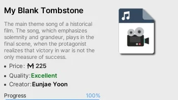 MH Instant Music screenshot 1
