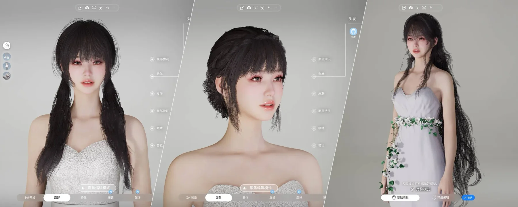 Fullmoon Hairstyle Collection — Fullmoon Hairstyle Collection screenshots 1–3
