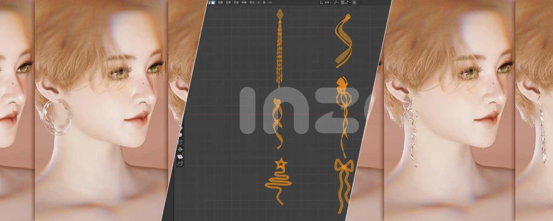 Earring Collection 20251223 — Earring Collection 20251223 screenshots 1–3