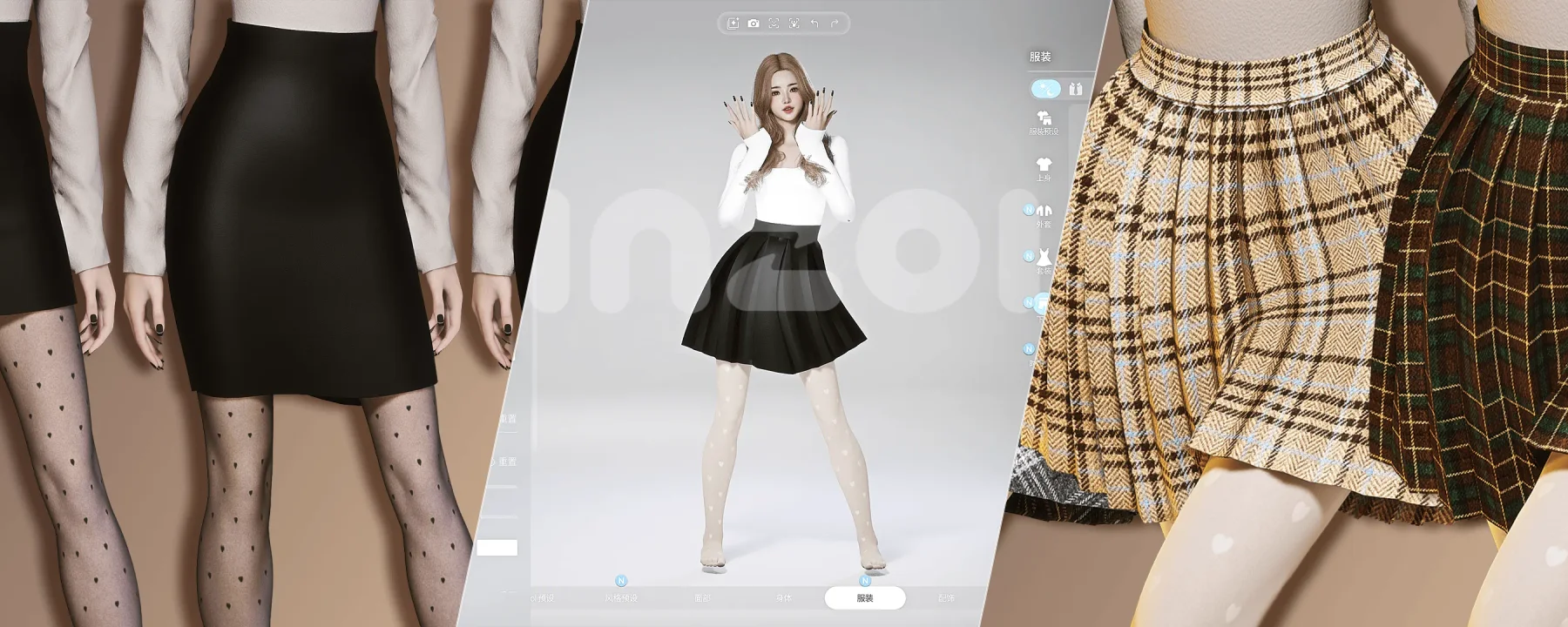 Versatile Skirts 20251227 — Versatile Skirts 20251227 screenshots 1–3