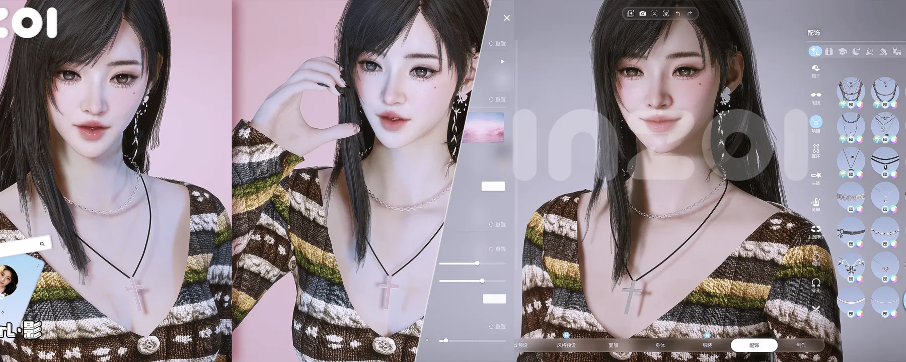 Cross Necklace 20260102 — Cross Necklace 20260102 screenshots 1–2