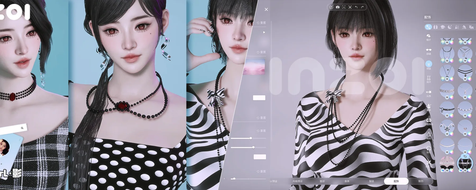 Pearl Necklace 20260103 — Pearl Necklace 20260103 screenshots 1–2