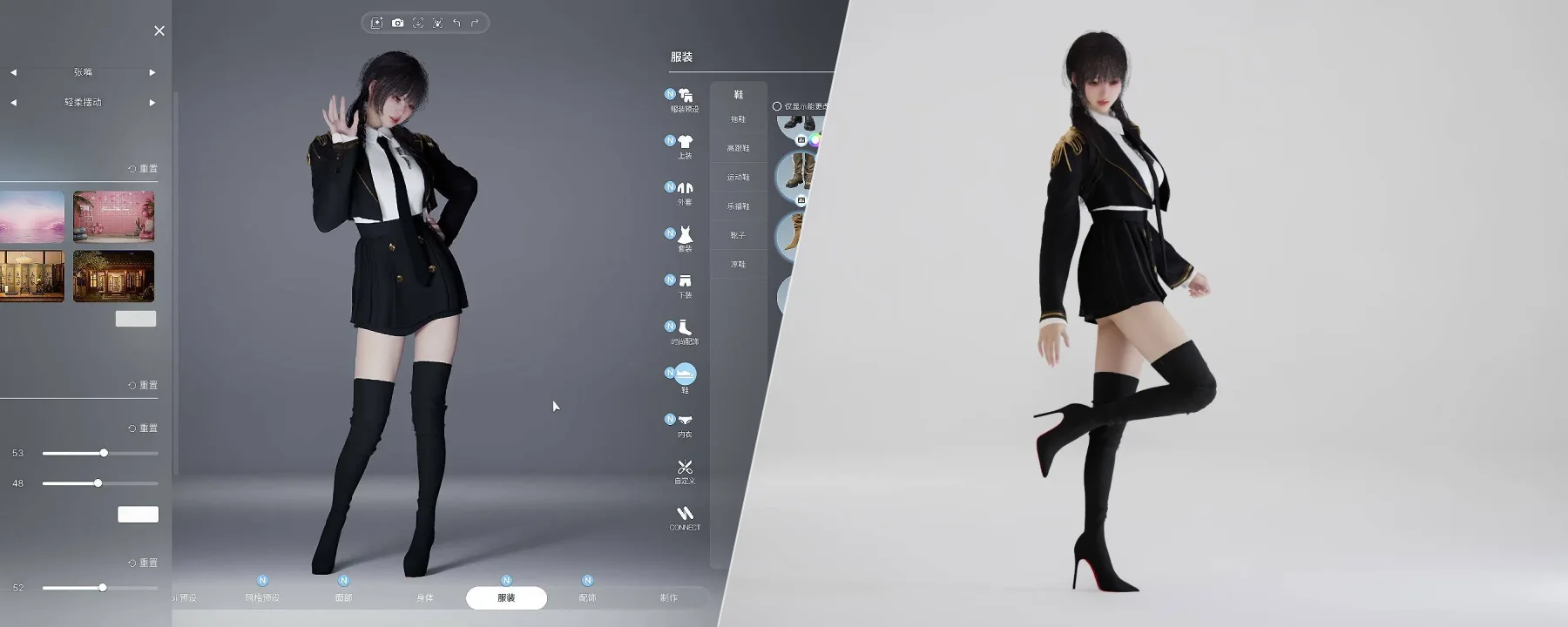 Fullmoon Shoes Collection — Fullmoon Shoes Collection screenshots 1–2