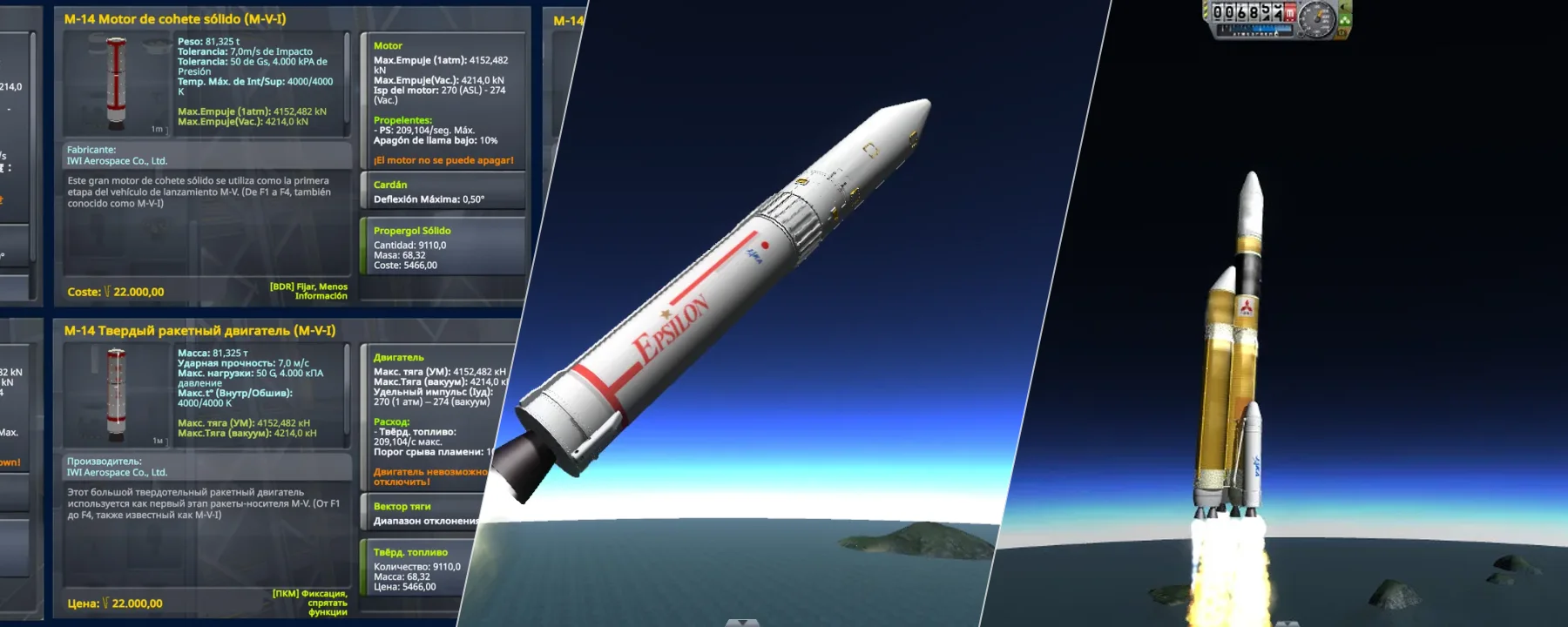 Japanese Launch Vehicles Pack — Japanese Launch Vehicles Pack screenshots 1–3