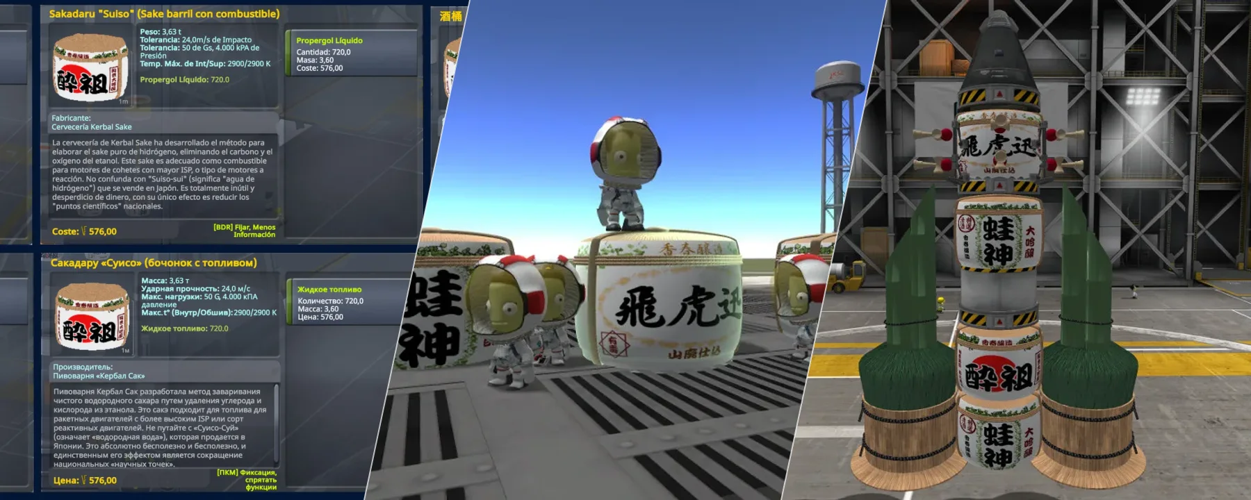 Japanese New Year decorations Pack — Japanese New Year decorations Pack screenshots 1–3