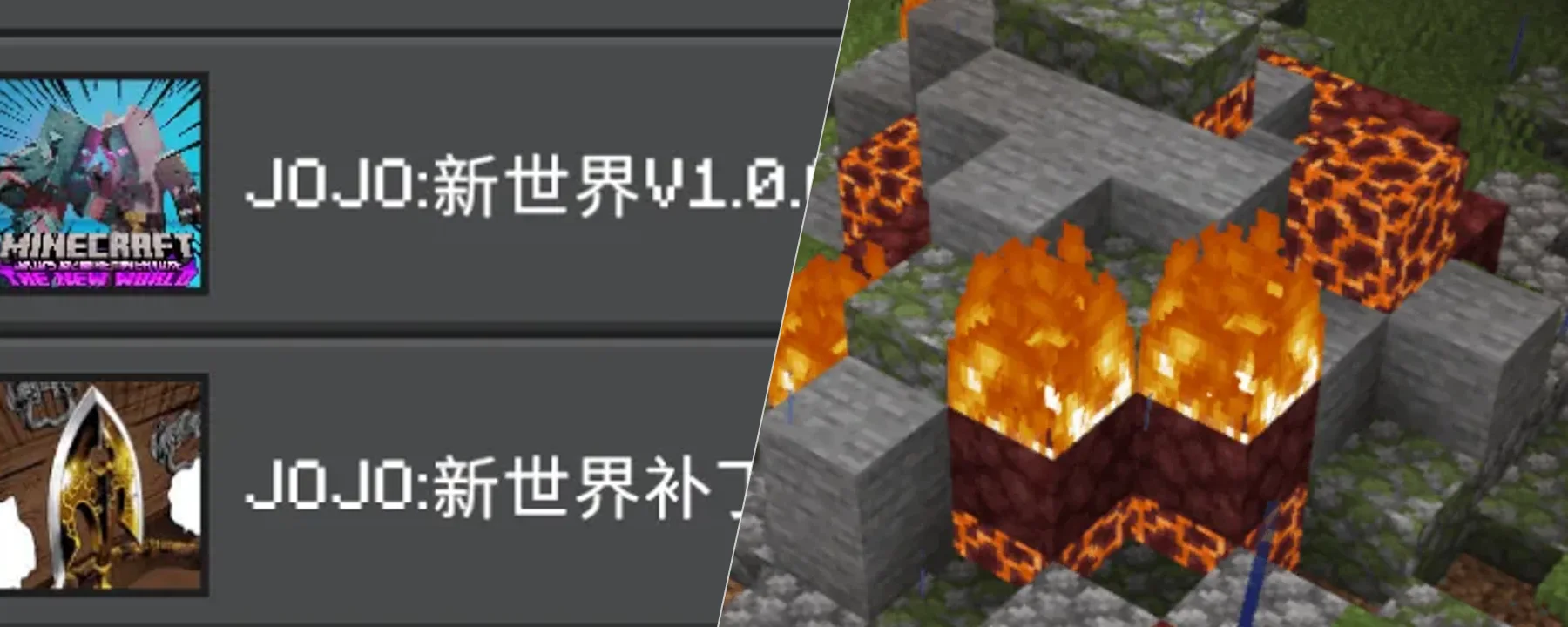 JOJO: The Beginning Of The New World — JOJO: The Beginning Of The New World screenshots 1–2