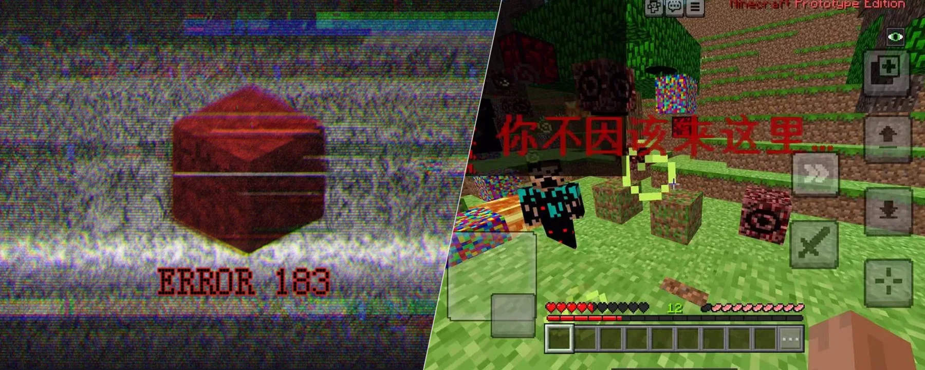 ERROR 183 — ERROR 183 screenshots 1–2