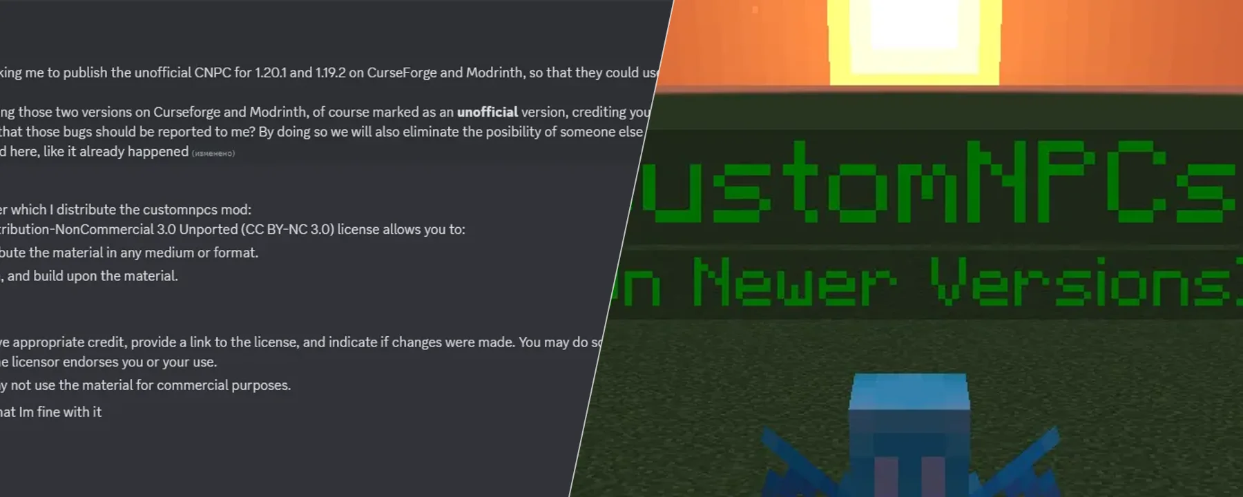 CustomNPCs-Unofficial — CustomNPCs-Unofficial screenshots 1–2