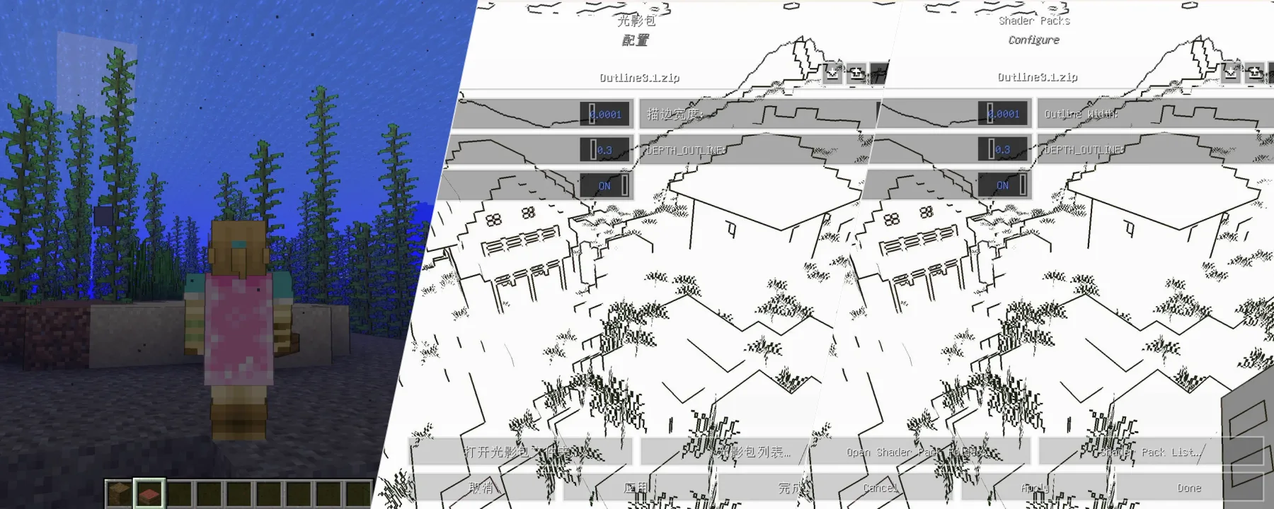 Outline Shader — Outline Shader screenshots 1–3