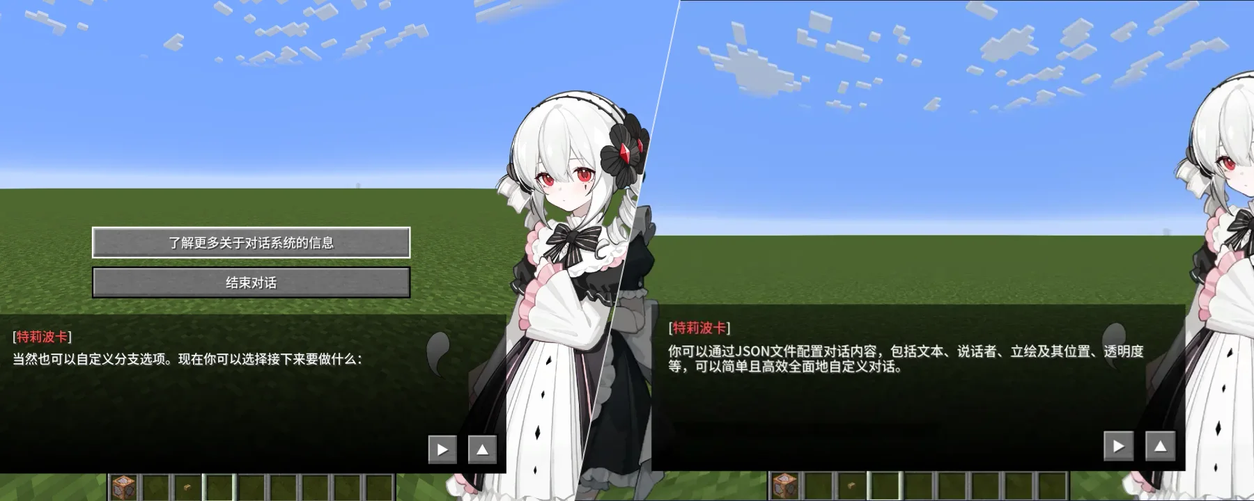 VNDialog — VNDialog screenshots 1–2