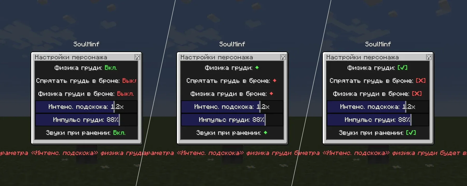 Wildfire's Female Gender Mod RU Localization — Wildfire's Female Gender Mod RU Localization screenshots 1–3