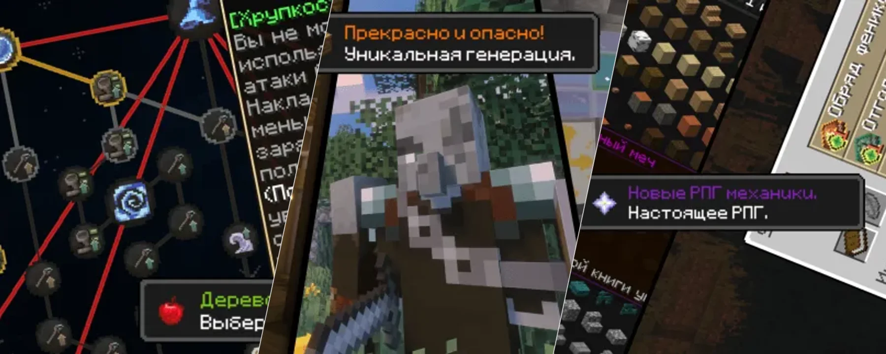 Horizon (RU) — Horizon (RU) screenshots 1–3