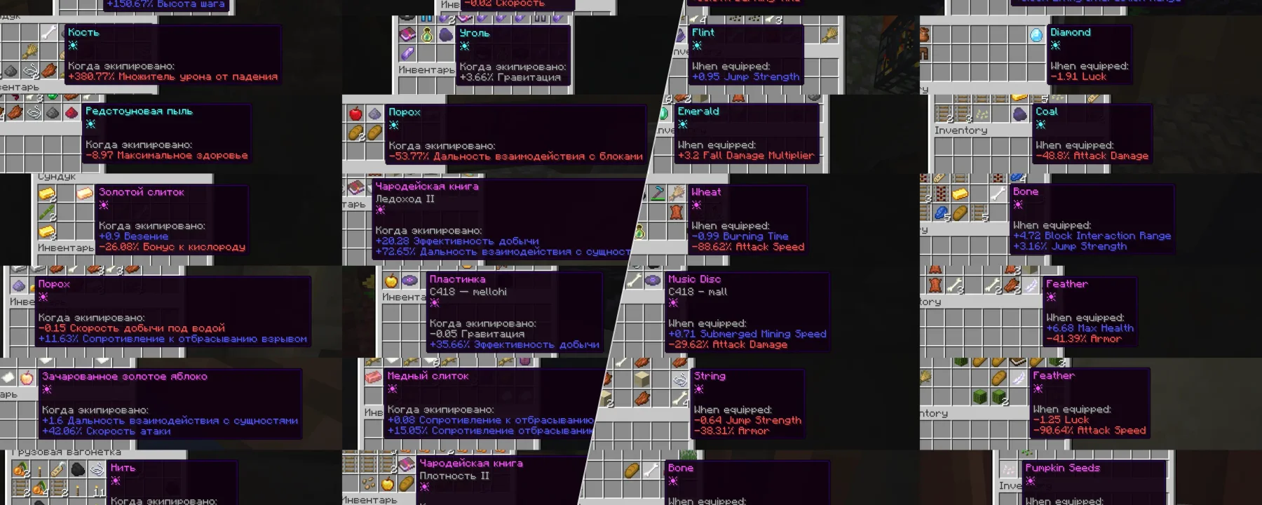 Artifacts — Artifacts screenshots 1–2