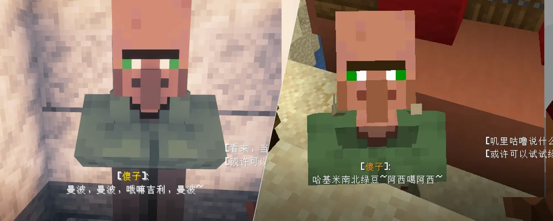 True Nitwit Texture — True Nitwit Texture screenshots 1–2