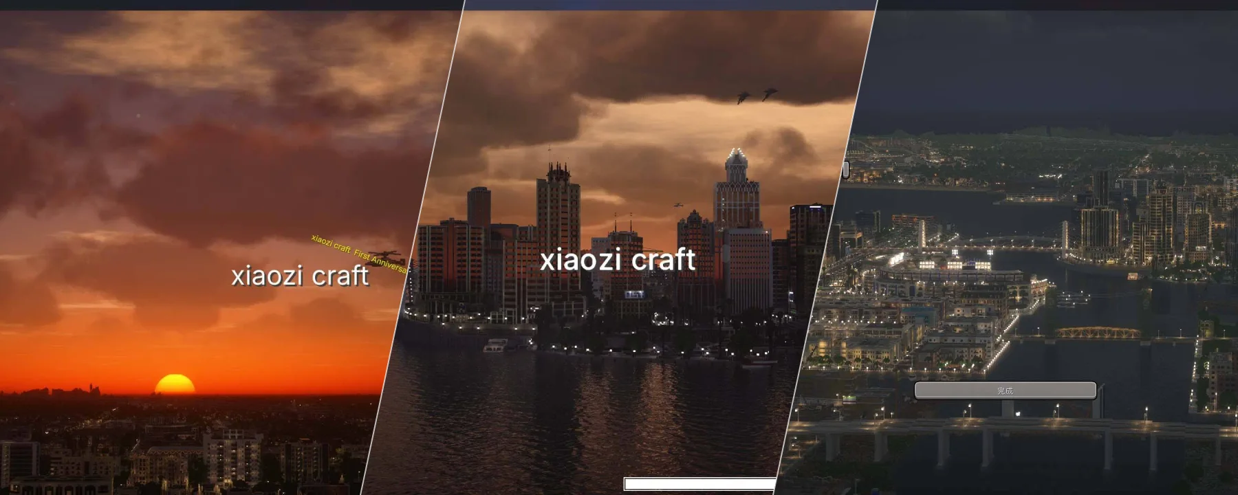 xiaozi craft — xiaozi craft screenshots 1–3