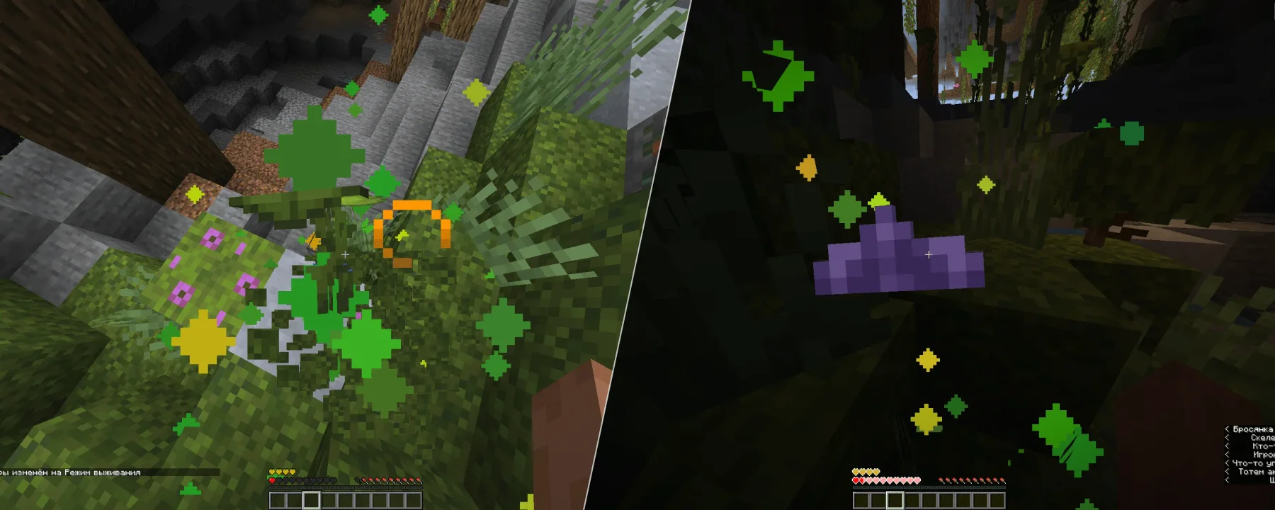 All items totems — All items totems screenshots 1–2
