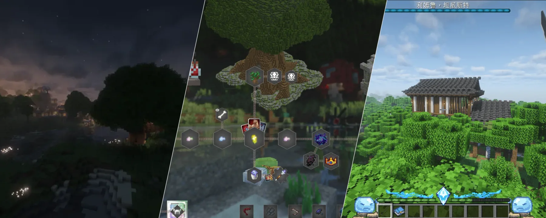Tensura Neo Otherworld — Tensura Neo Otherworld screenshots 1–3