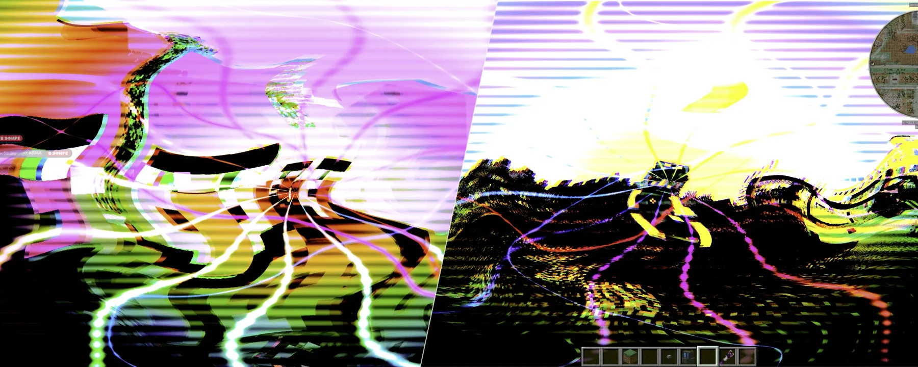 super shader ULTIMATE EYEBREAKER — super shader ULTIMATE EYEBREAKER screenshots 1–2