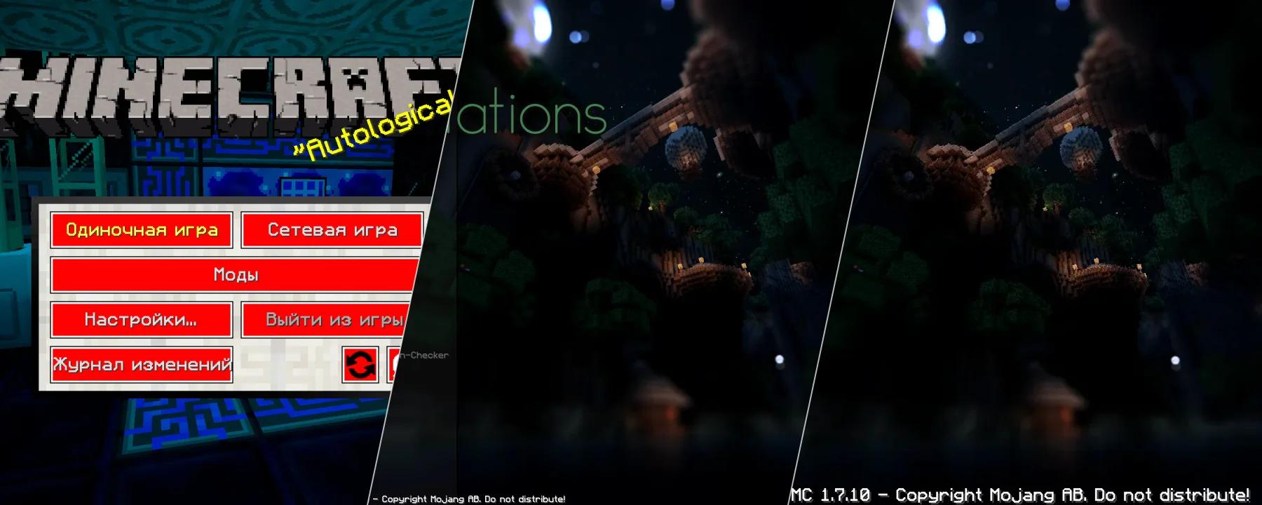 Custom Main Menu — Custom Main Menu screenshots 1–3