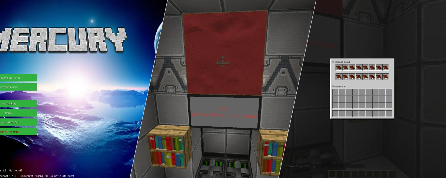 Mercury — Mercury screenshots 1–3