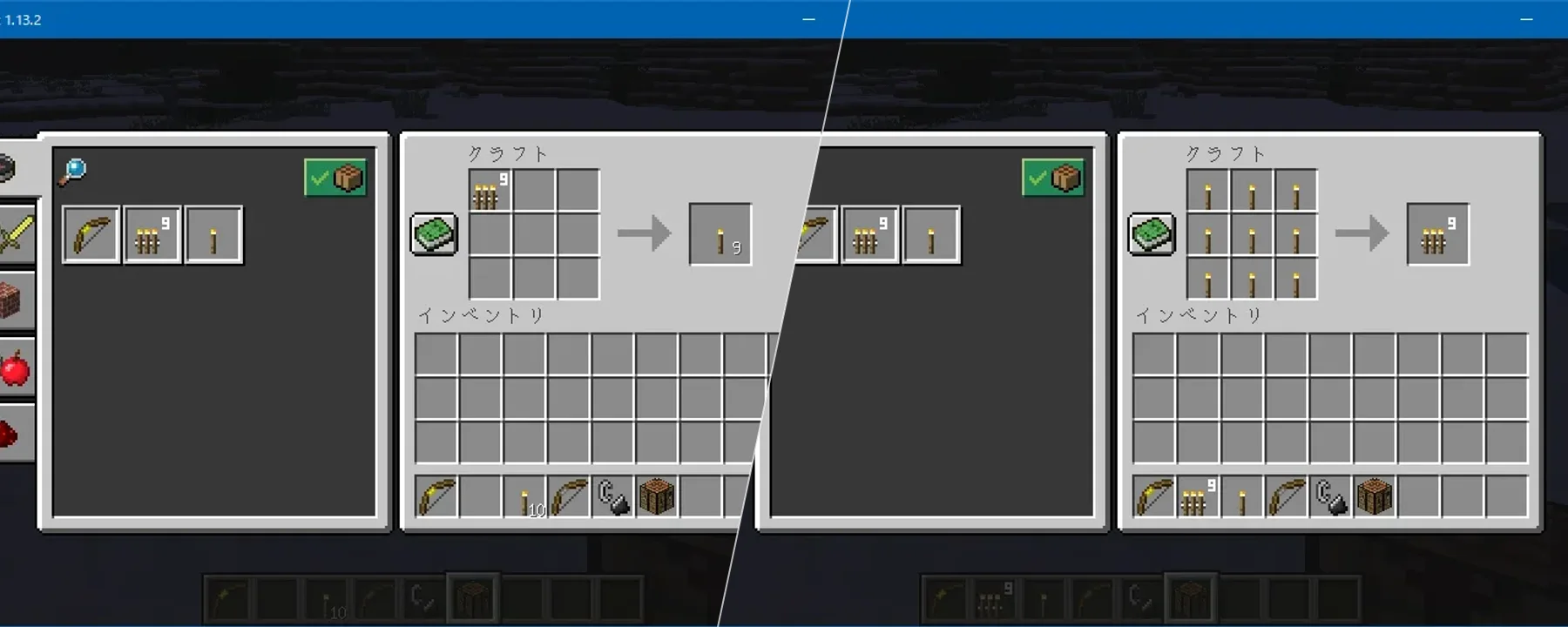 TorchBowMod — TorchBowMod screenshots 1–2