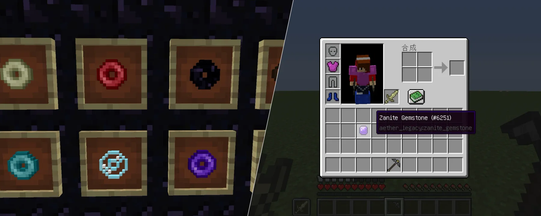 AEble — AEble screenshots 1–2