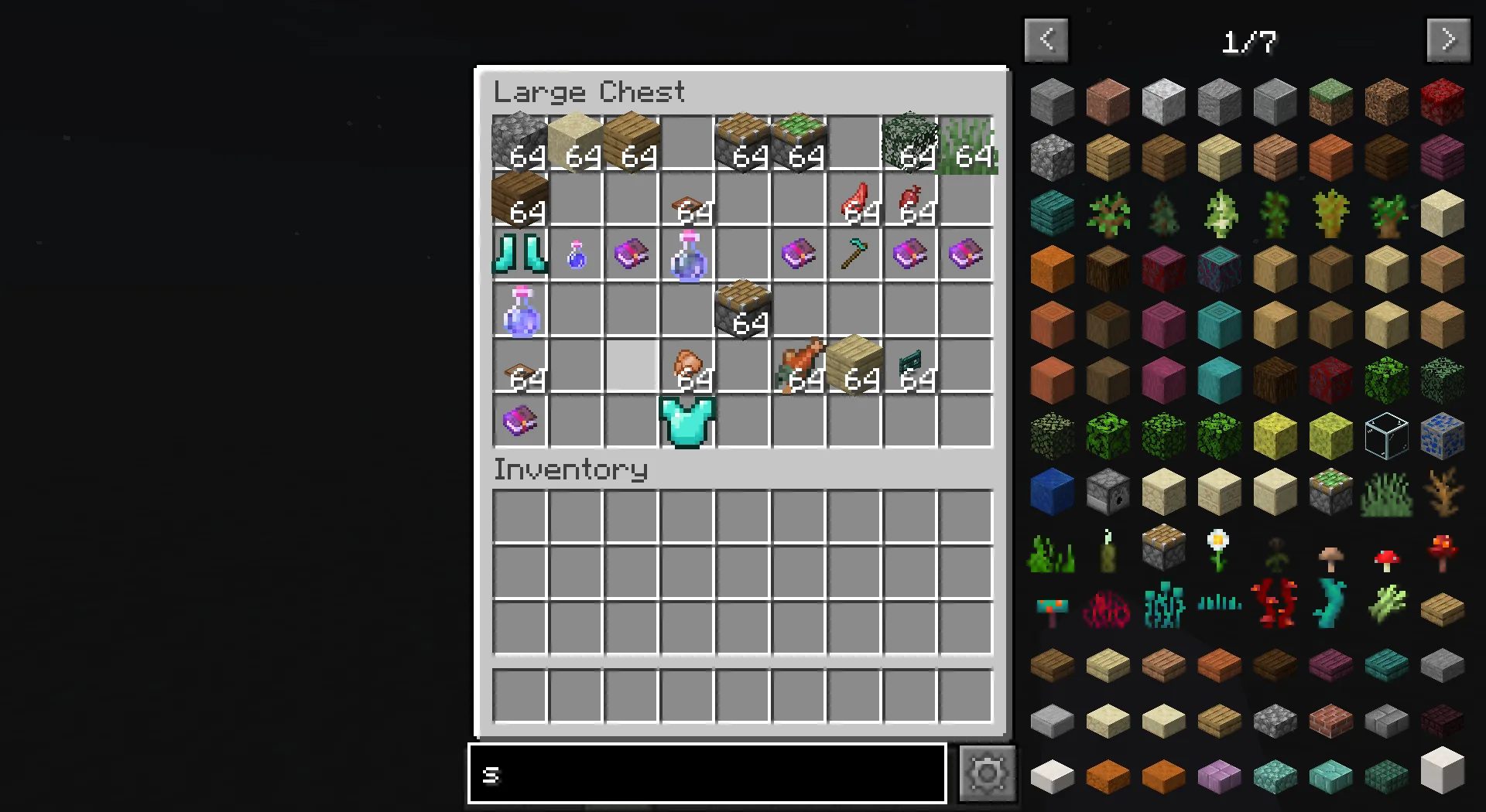 Roughly Searchable — Example Inventory