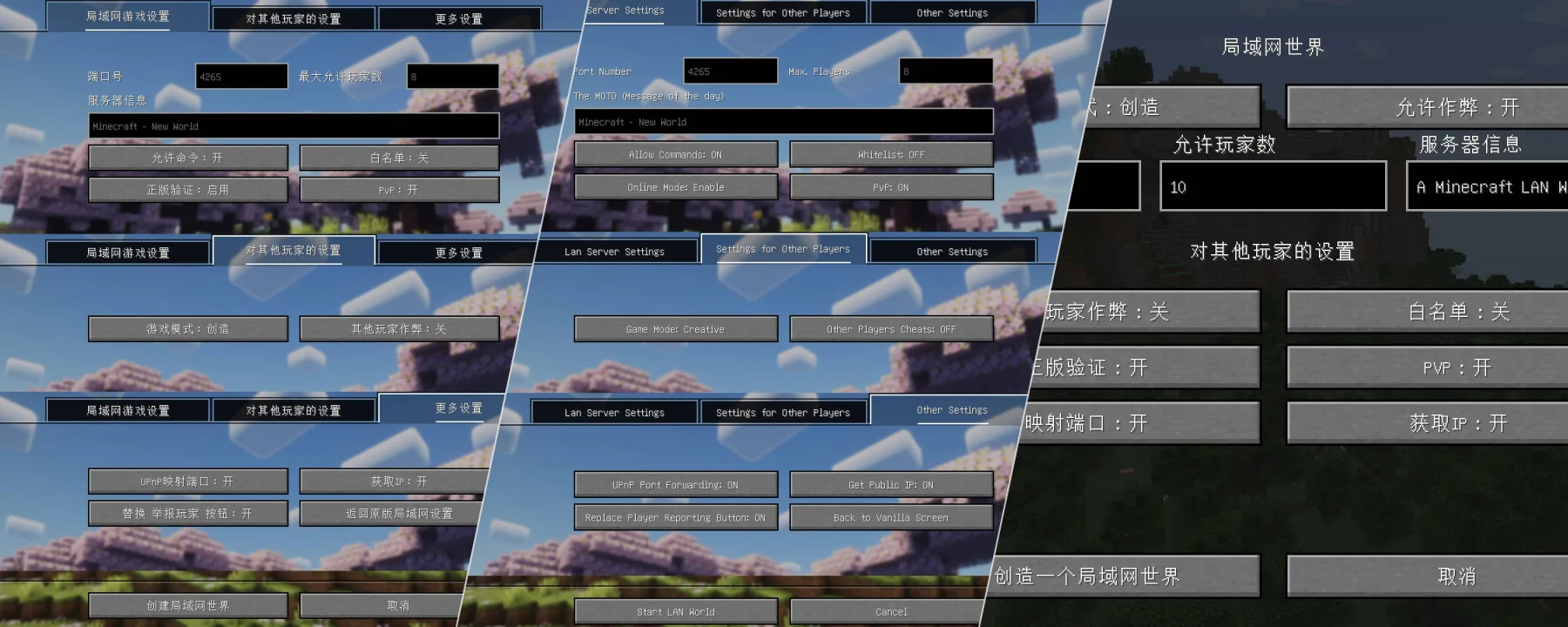 LAN World Plug-n-Play — LAN World Plug-n-Play screenshots 1–3