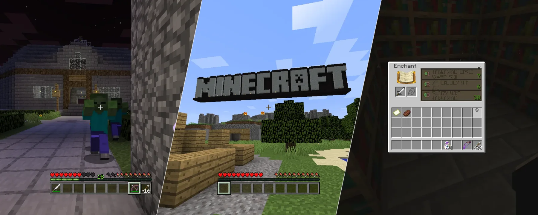 Xbox 360 Edition — Xbox 360 Edition screenshots 1–3