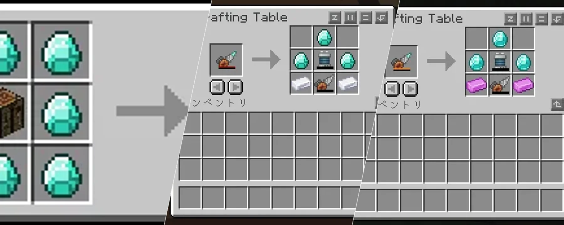 Simple Uncrafting Table — Simple Uncrafting Table screenshots 1–3