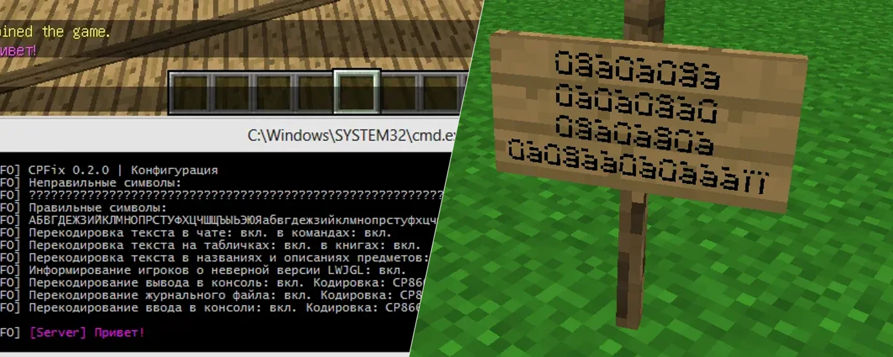 CPFix — CPFix screenshots 1–2
