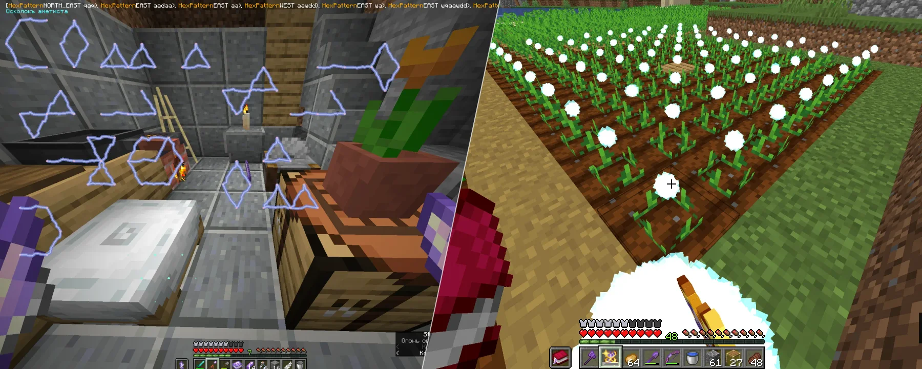 Hex Casting — Hex Casting screenshots 1–2