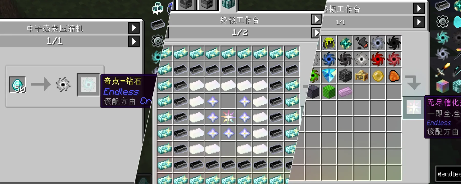 Avaritia Endless — Avaritia Endless screenshots 1–3