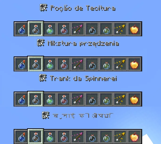 Visual Potion Effects (All languages) — Visual Potion Effects (All languages) screenshot