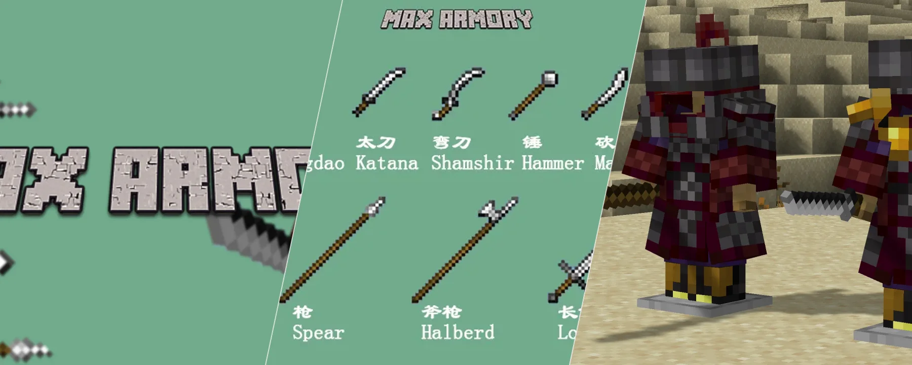 Max's Armory — Max's Armory screenshots 1–3