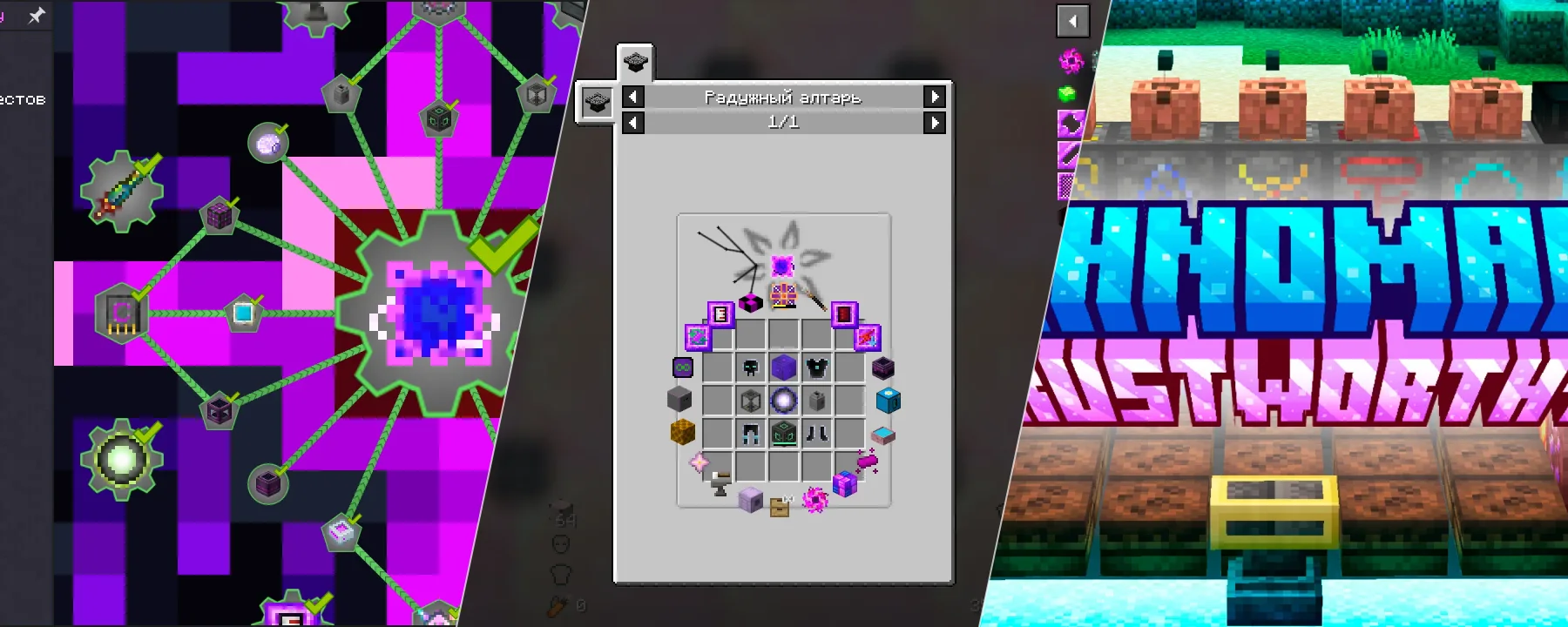 Techno Magic - Trustworthy — Techno Magic - Trustworthy screenshots 1–3