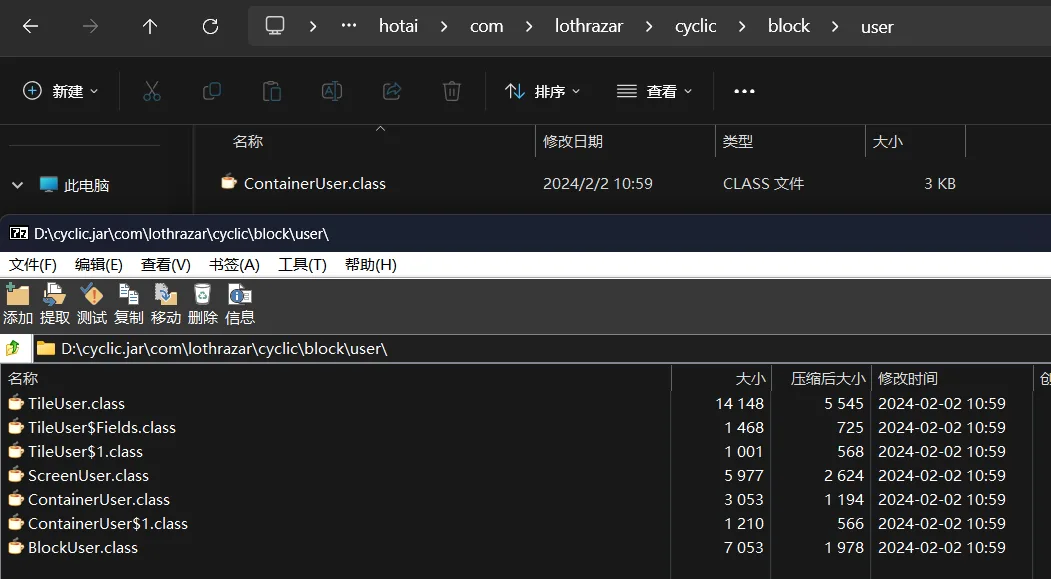 Hotai — Hotai screenshot