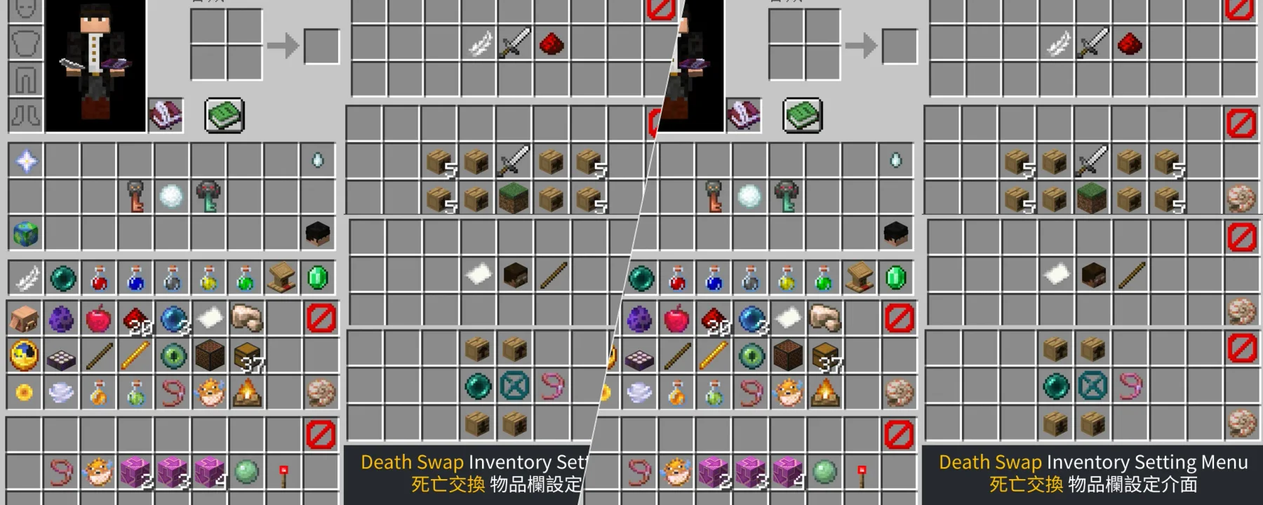 Death Swap 死亡交換 — Death Swap 死亡交換 screenshots 1–2