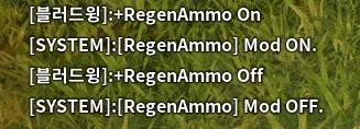 Regen Ammo (Infinity) — Commands