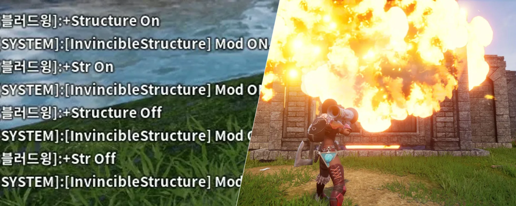 Invincible Structure - Non Burn Building — Invincible Structure - Non Burn Building screenshots 1–2