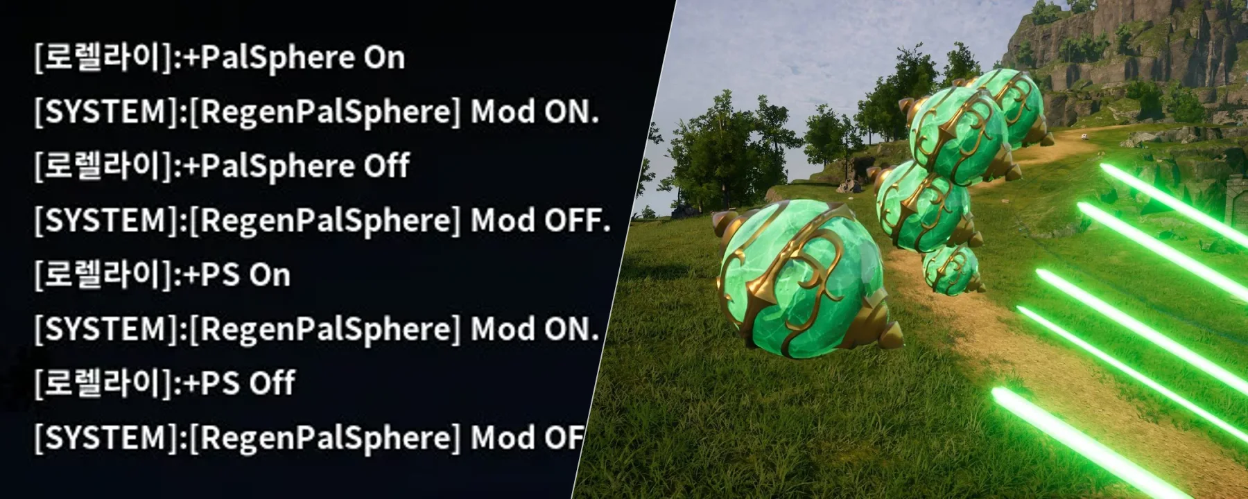 Regen Pal Sphere — Regen Pal Sphere screenshots 1–2
