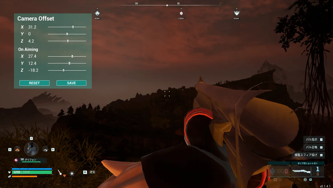 First Person View — Sample snapshot
