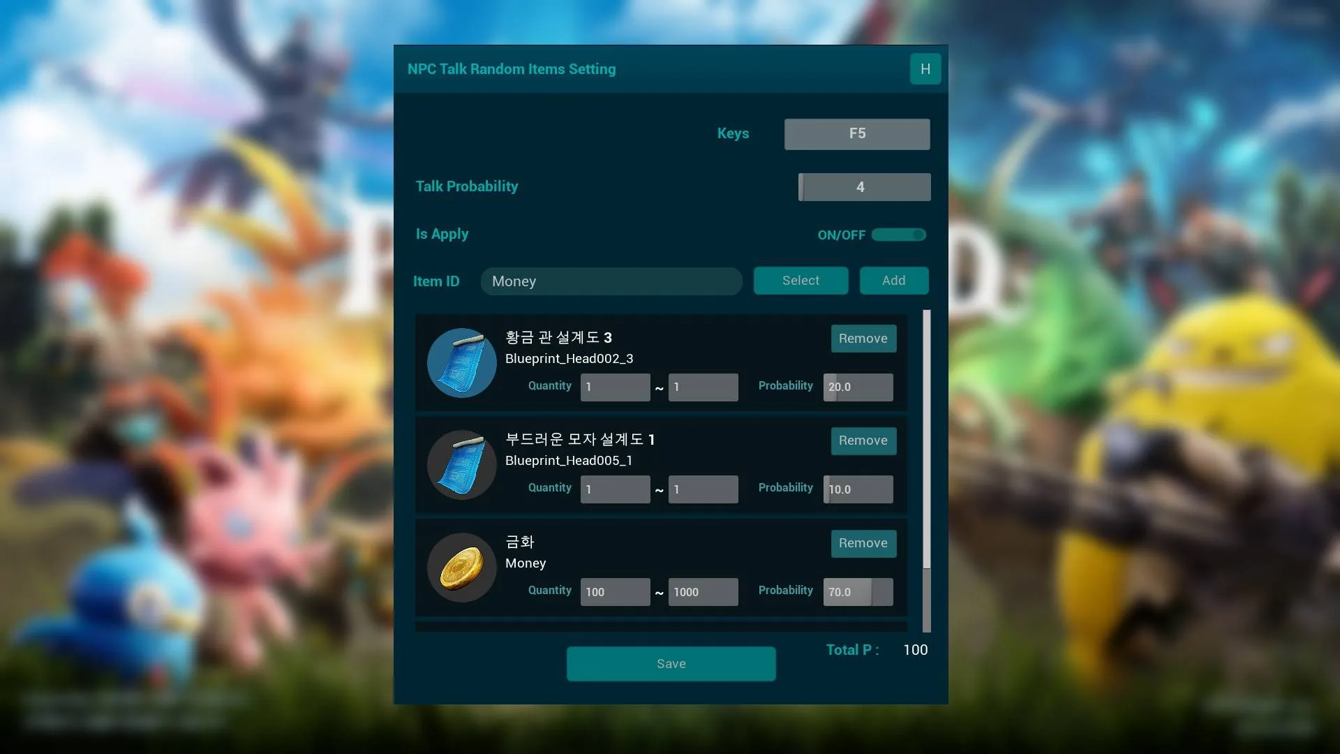 NPC Random Gift Item (User Custom) — Mod Setting